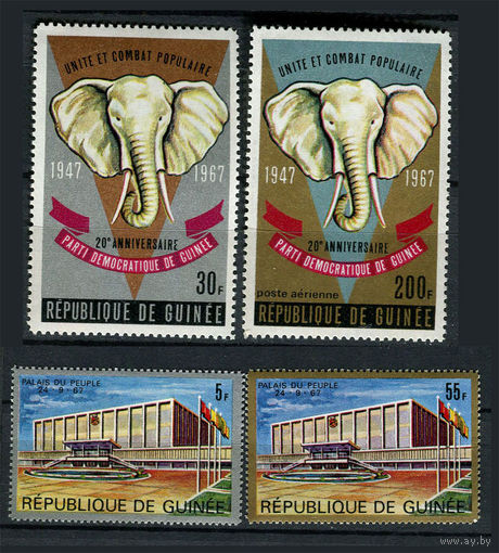 Гвинея - 1967 - 20-летие Демократической партии Гвинеи - [Mi. 443-446] - полная серия - 4 марки. MNH.