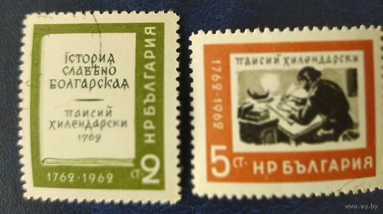 Болгария 1962