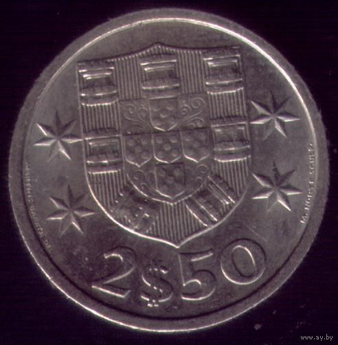 2.5 Эскудо 1985 год Португалия