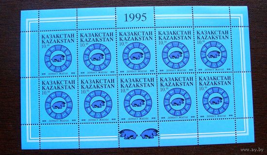 Казахстан, год свиньи 1 малый лист 1995,