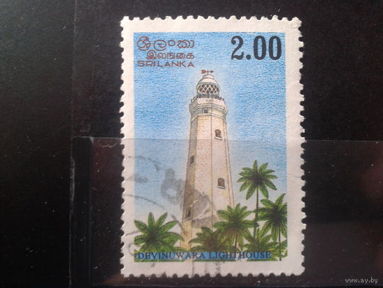 Шри-Ланка 1996 Маяк 2,0