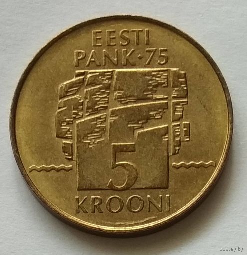 Эстония 5 крон 1994 г. 75 лет банку Эстонии