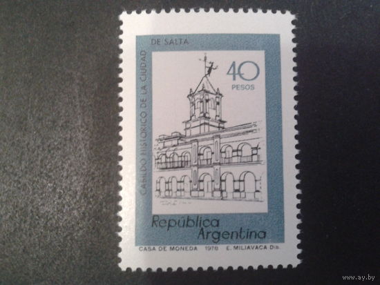 Аргентина 1978 Стандарт, архитектура