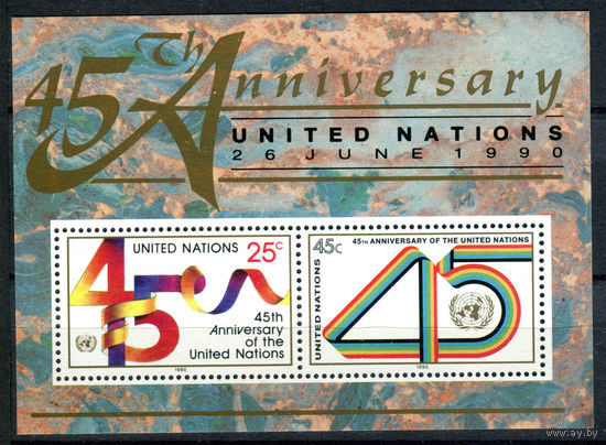ООН (Нью-Йорк) - 1990г. - 45 лет ООН - полная серия, MNH [Mi bl. 11] - 1 блок