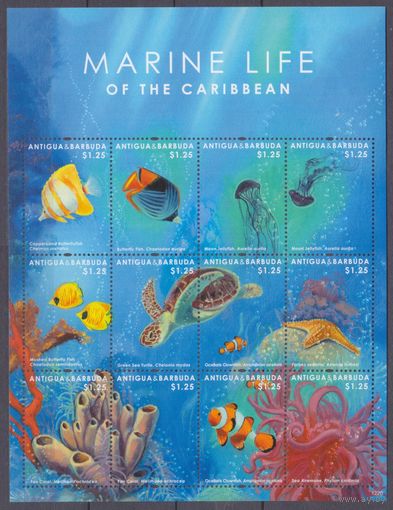 2012 Антигуа и Барбуда 5058-5069ZB Морская фауна 12,00 евро