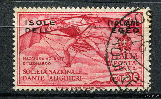 Эгейские острова - 1932 - Надпечатка на марках Италии ISOLE DELL ITALIANE EGEO на 50C - [Mi.82] - 1 марка. Гашеная.  (Лот 118AF)