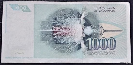 Югославия 1 000 динаров 1991 Тесла, большая