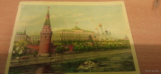 Почтовая карточка. Вид на Кремль.