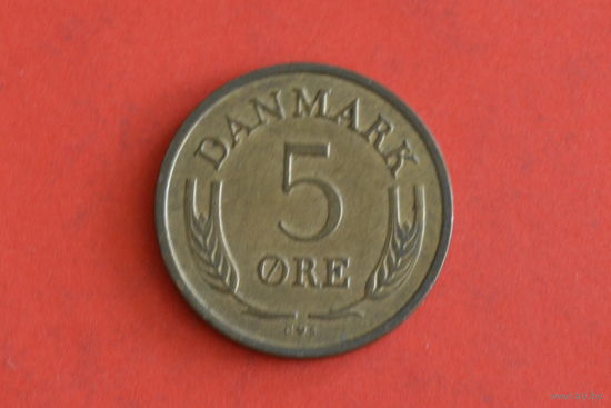 Дания 5 эре 1969
