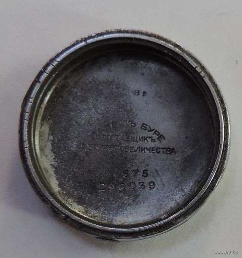 Корпус на наручные часы "Павел Буре" до 1917г. Диаметр 3.1 см. Диаметр механизма 2.7 см.