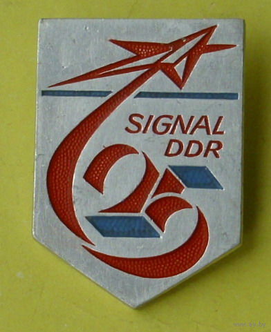 Комсомол. ГДР. Signal DDR 25. Р-48.