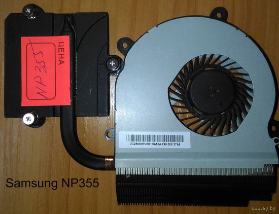 Система охлаждения для ноутбука Samsung NP355