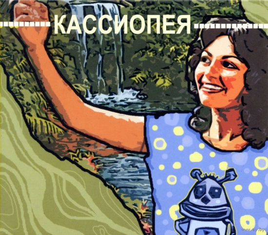 CD Кассиопея - Кассиопея (2009)