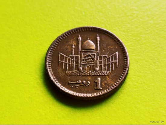 Пакистан. 1 рупия 2004.
