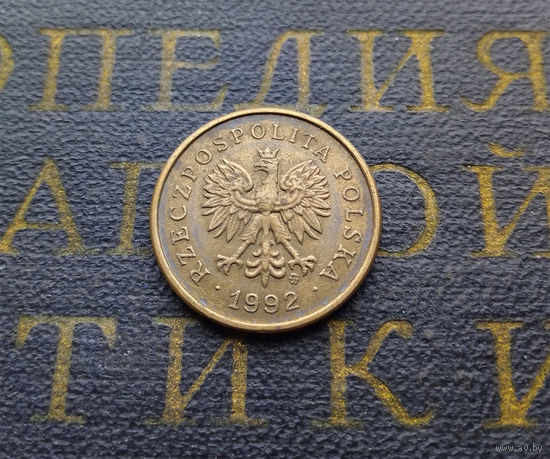 2 гроша 1992 Польша #10