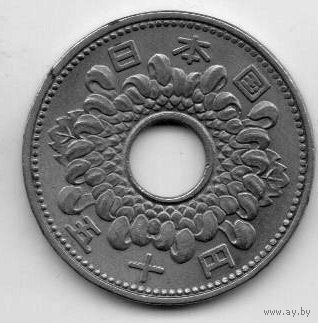 50 иен 1965 Япония