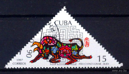 1997 Куба. Год Быка