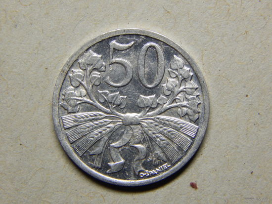 Чехословакия 50 геллеров 1952г.