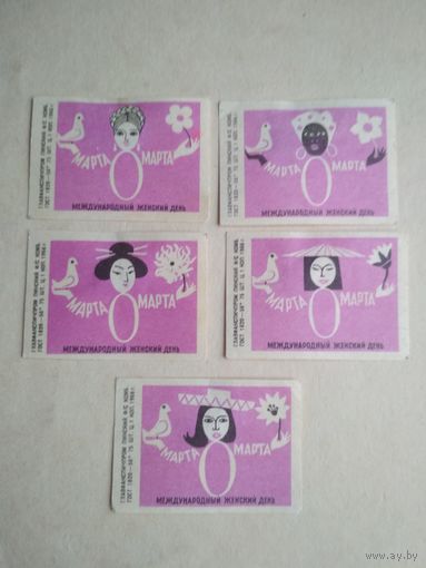 Спичечные этикетки ф.Пинск. 8 марта - Международный женский день. 1966 год