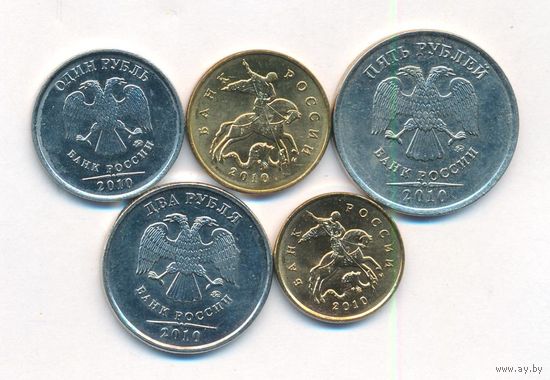 Набор монет 2010 год СПМД (10; 50 коп. 1; 2; 5 руб.) _aUNC/UNC
