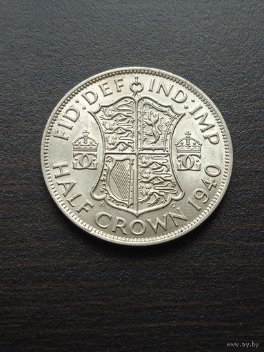 Великобритания 1/2 кроны (Георг VI) 1940 г. серебро AU