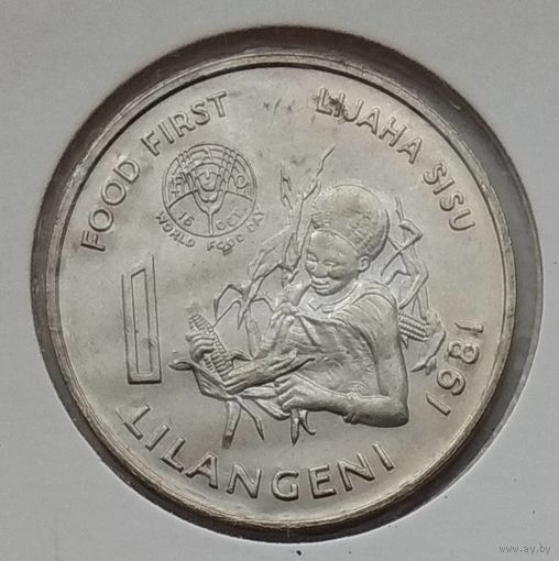 Свазиленд 1 лилангени 1981 г. ФАО