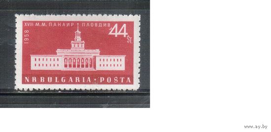 Болгария-1958, (Мих.1075) , **  , Ярмарка в Пловдиве, Павильон СССР (одиночка)