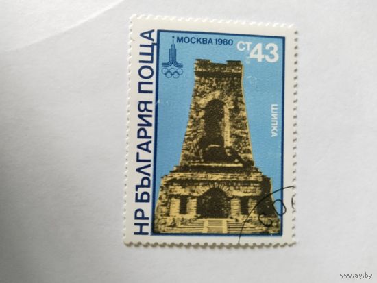 Болгария 1980