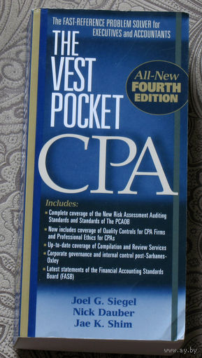 The vest pocket CPA. Справочный инструмент для бухгалтеров, практикующих государственную и частную практику, а также бухгалтеров и других руководителей, взаимодействующих с внешними аудиторами.