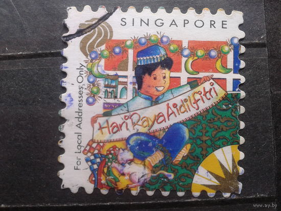 Сингапур, 1998, Местный праздник
