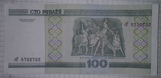 100 рублей, Беларусь, 2000, интересный номер серия сГ #5732732