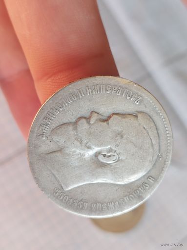 Монета рубль 1898 год. А.Г серебро
