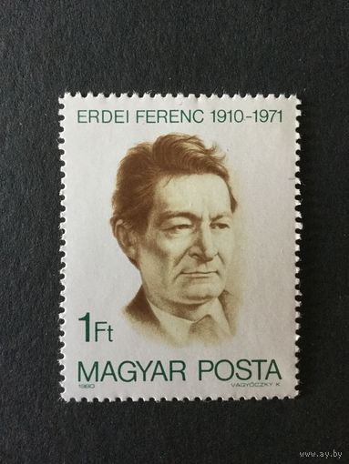 70 лет Ференцу. Венгрия,1980, марка