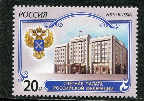 Россия 2015. Счетная палата