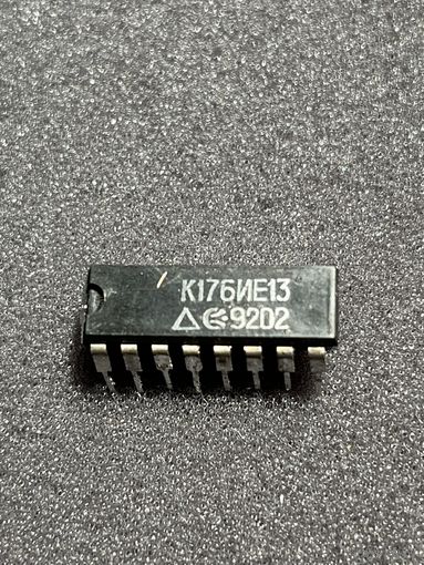 Микросхема К176ИЕ13