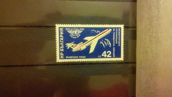 Самолеты, авиация, транспорт, техника, воздушный флот, марка, Болгария, 1984