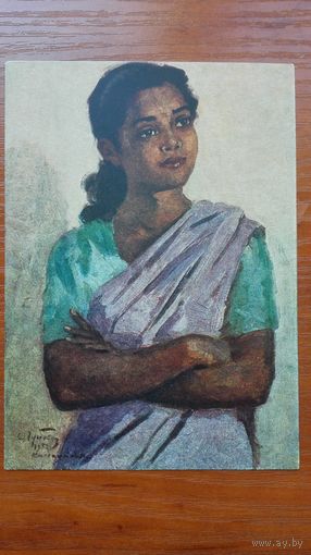 1955. Соцреализм. Чуйков. Студентка из Калькутты