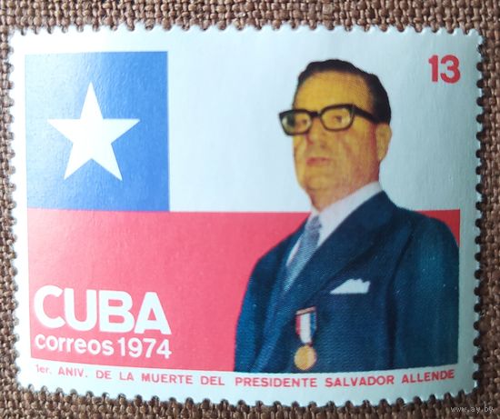 Куба 1974 Сальвадор Альенде