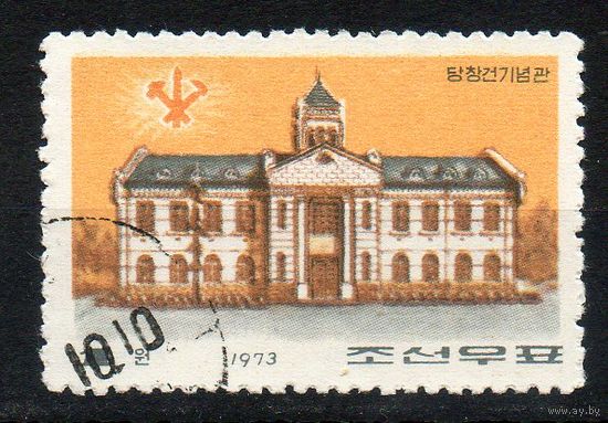 Музей основания партии КНДР 1973 год  серия из 1 марки