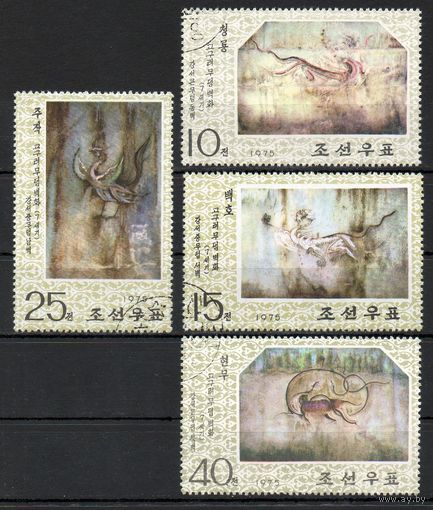 Росписи гробницы в Кансо КНДР 1975 год  серия из 4-х марок