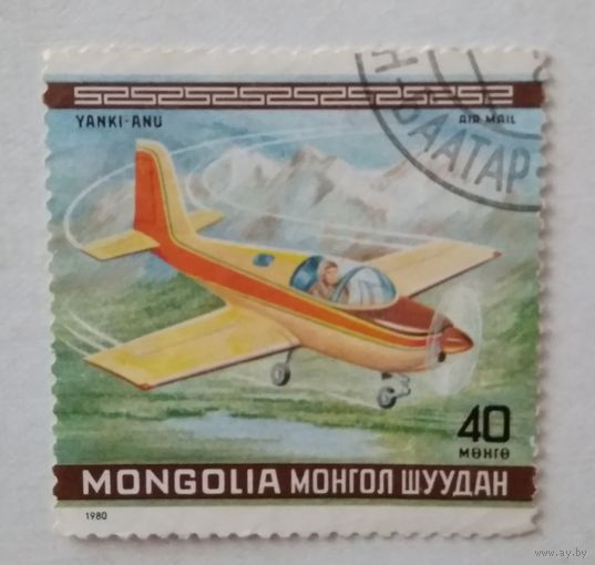 Монголия.1980. Самолет
