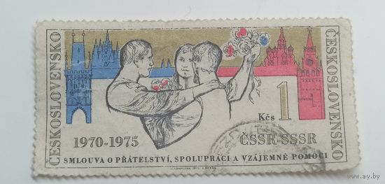 Чехословакия 1975. Чехословацкие юбилеи