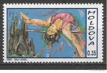Молдавия Молдова Олимпиада Барселона 1992 Прыжки  ** спорт