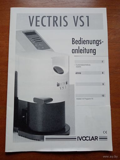 Описание VECTRIS VS1
