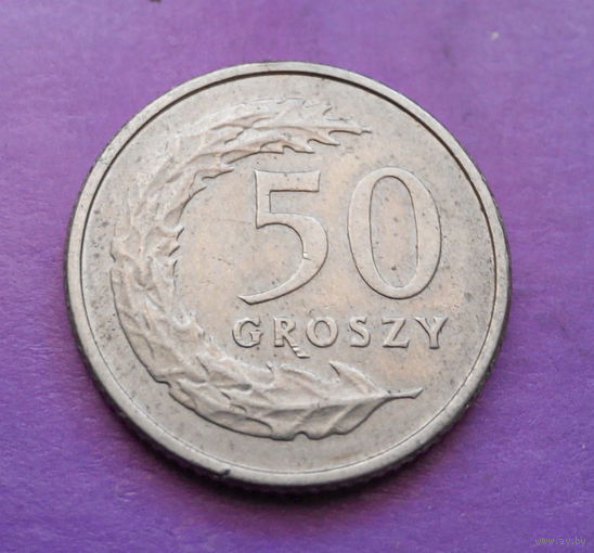 50 грошей 1992 Польша #06