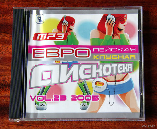 Европейская клубная дискотека 2005 (mp3)