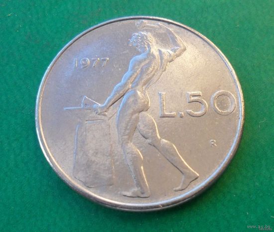 50 лир Италия 1977 г.в.