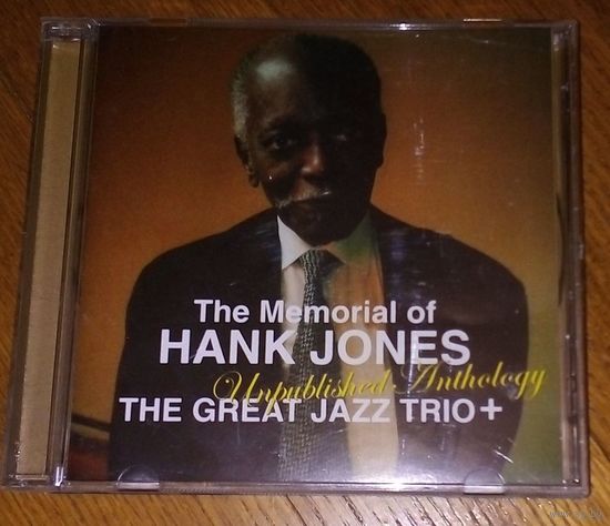 The Memorial of Hank Jones