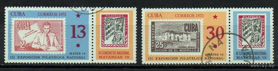Куба 1972. Национальная Филателистическая Выставка, Матансас. 2 марки. гаш.