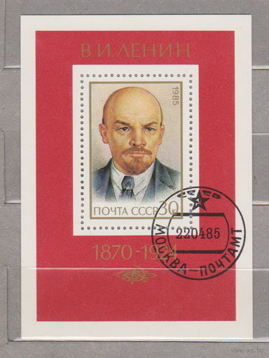 Блок СССР 1985. 115 лет со дня рождения Ленина